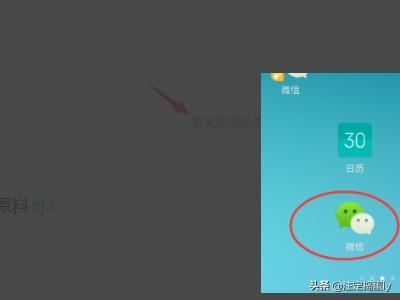 微信怎么查看發(fā)過的視頻動態(tài)？