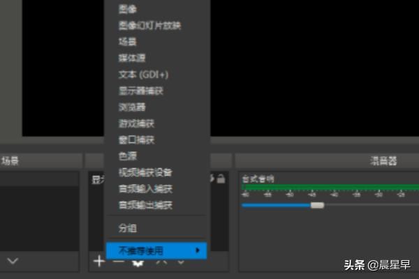 OBS直播參數(shù)設(shè)置教程？