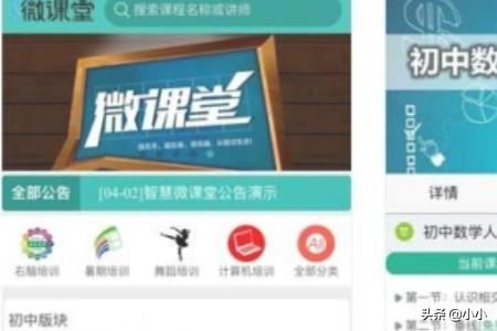 微信公眾號(hào)怎么添加付費(fèi)教學(xué)視頻？