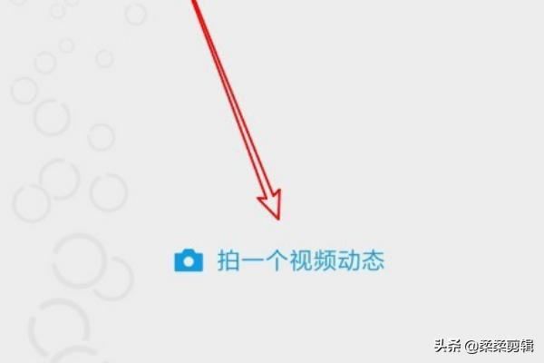 微信動(dòng)態(tài)視頻怎么樣在視頻界面顯示歌詞？
