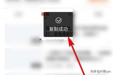 西瓜視頻如何復(fù)制和分享主頁(yè)鏈接？