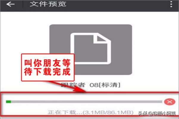 超過5分鐘的視頻怎么發(fā)微信好友？