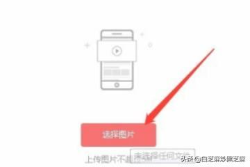 電腦瀏覽器上如何在頭條號發(fā)布視頻賺收益？