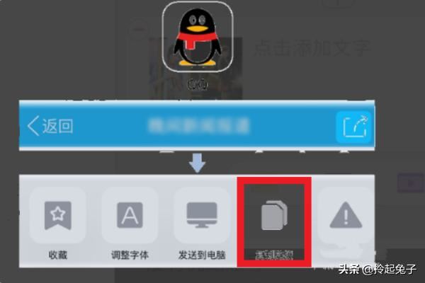 美篇如何上傳視頻？