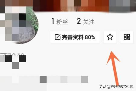 快手極速版如何收藏視頻？