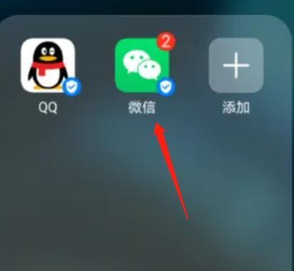 怎樣看微信小視頻直播？