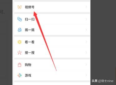 微信視頻號怎么關注別人？怎么取消關注？