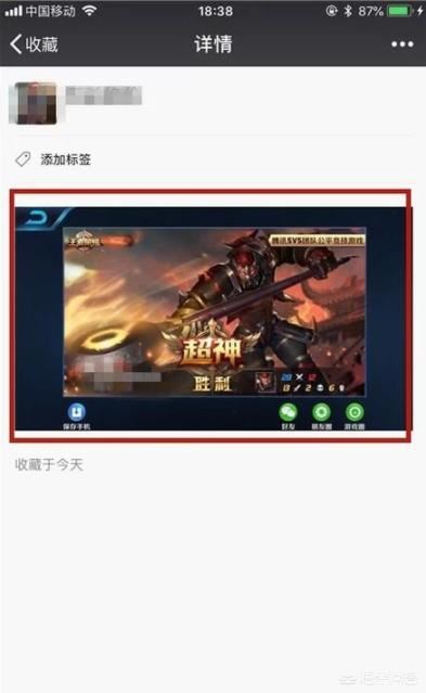 微信如何分享超過5分鐘的視頻？