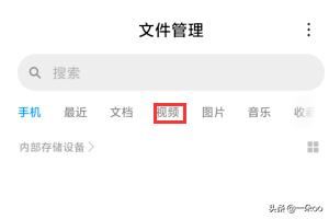 視頻時間過長怎么發(fā)送到微信？