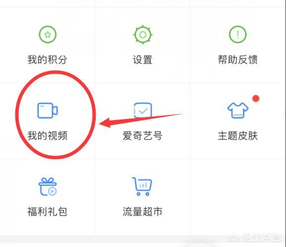 愛奇藝怎么上傳視頻，愛奇藝號怎么發(fā)布視頻？