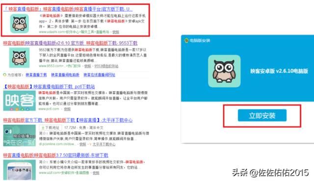 微信公眾號里怎么做視頻直播？