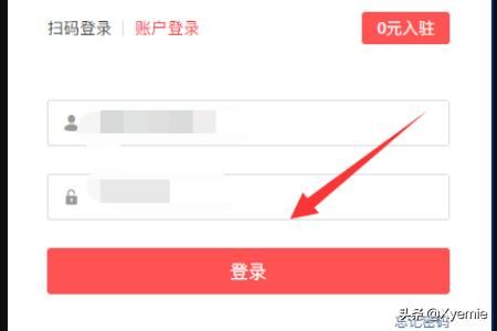 拼多多怎么上傳商品視頻？