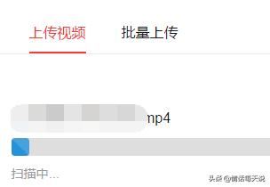 頭條號上怎么發(fā)布視頻？