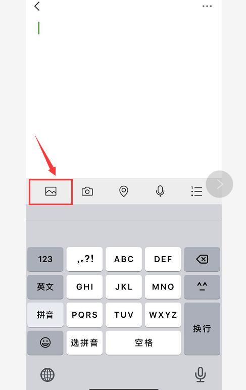 如何用微信發(fā)長視頻到朋友圈？