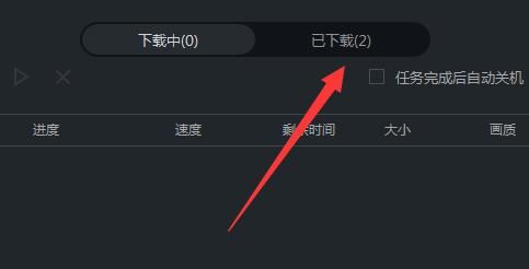 怎么把優(yōu)酷下載的視頻導(dǎo)出到本地？
