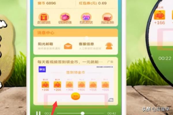 微信視頻播放怎么改尺寸和倍速？