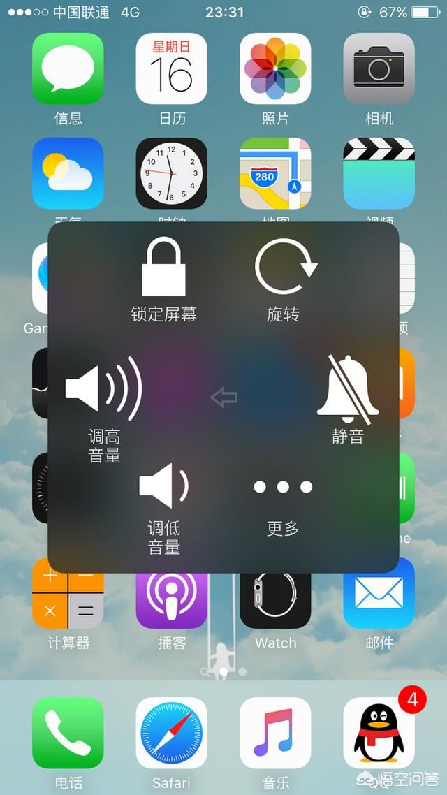 為什么微信自己錄制的語音和視頻播不了聲音？