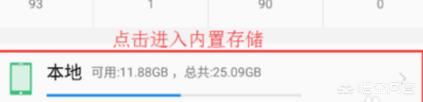 王者榮耀如何保存視頻和發(fā)送視頻給好友？