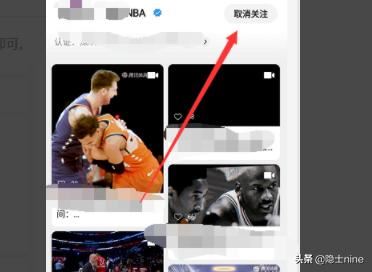 微信視頻號怎么關注別人？怎么取消關注？
