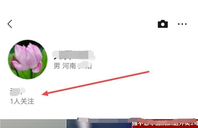 視頻號怎么查看有誰關(guān)注了自己？
