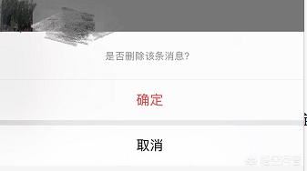 如何在微信里有選擇的刪除聊天視頻和圖片？