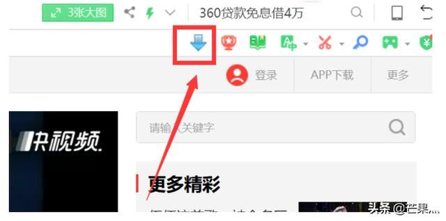 如何保存在網(wǎng)頁(yè)上看過(guò)的視頻？