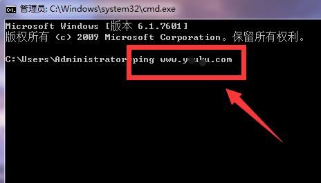 視頻網(wǎng)ip地址怎么查？