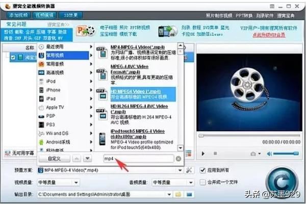 淘寶主圖視頻尺寸怎么調整大小？