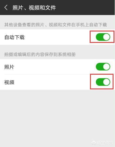 怎樣收藏一個(gè)視頻？