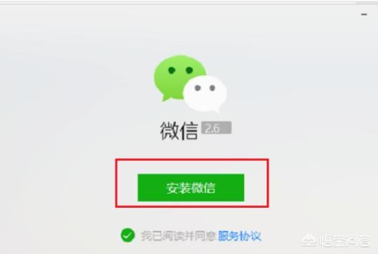 微信如何發(fā)送25M-100M之間的視頻文件？