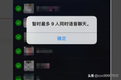 微信群如何發(fā)起多人語(yǔ)音視頻聊天？