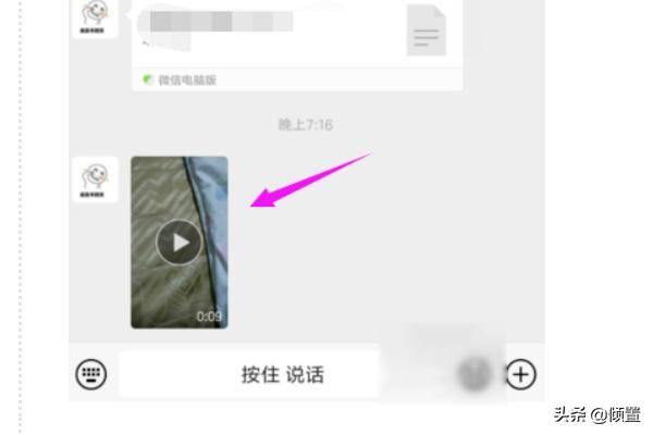 怎么將微信上別人發(fā)給自己的視頻發(fā)布到朋友圈？