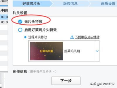 愛剪輯怎么導(dǎo)出剪輯好的視頻？
