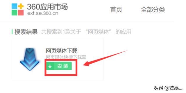 如何保存在網(wǎng)頁(yè)上看過(guò)的視頻？