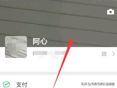 微信個(gè)人資料怎么添加視頻？
