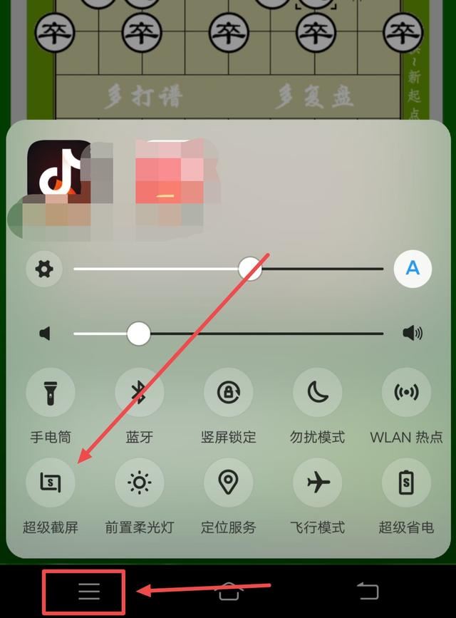 怎么把別人的直播視頻取下來？