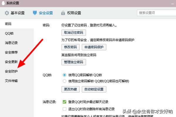 qq視頻存在風(fēng)險(xiǎn)無(wú)法下載怎么辦？