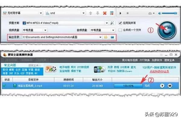 淘寶主圖視頻尺寸怎么調(diào)整大??？