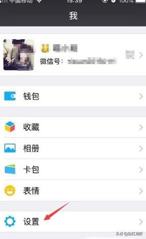 接受不了別人的微信視頻聊天邀請怎么辦？