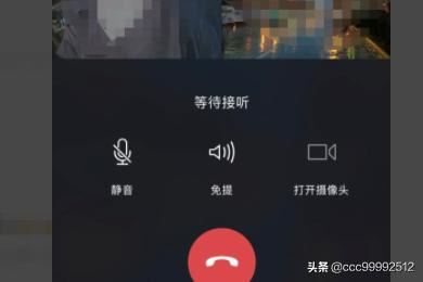 微信群如何發(fā)起多人語(yǔ)音視頻聊天？