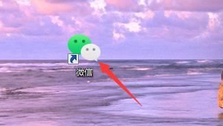 視頻號電腦怎么登錄？
