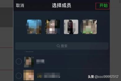 微信群如何發(fā)起多人語(yǔ)音視頻聊天？