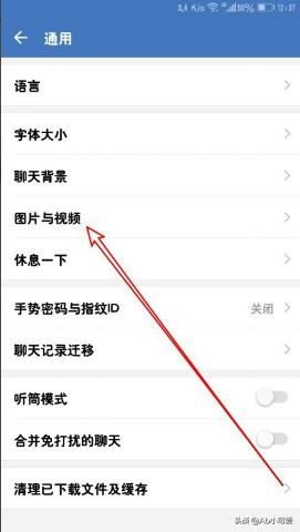 企業(yè)微信怎么樣使看過的視頻自動保存到手機(jī)？
