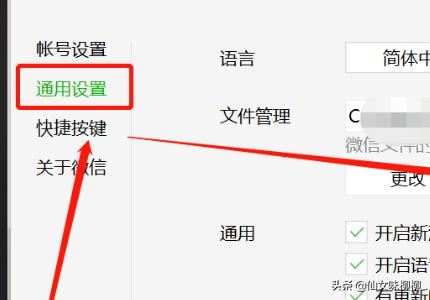 微信電腦版無法接收視頻顯示感嘆號(hào)怎么解決？