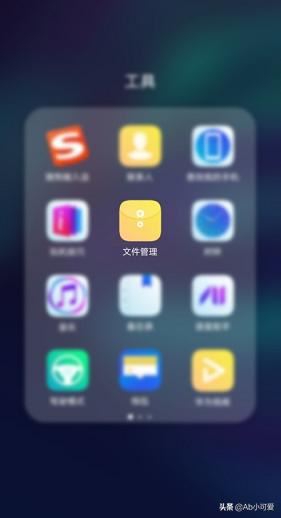 在手機(jī)上如何找到微信保存的圖片和視頻？