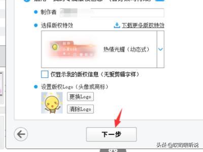 愛剪輯怎么導(dǎo)出剪輯好的視頻？