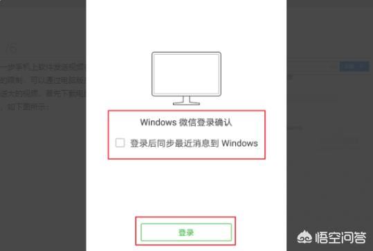 微信如何發(fā)送25M-100M之間的視頻文件？