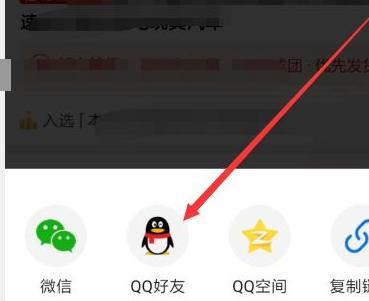 拼多多視頻如何下載？