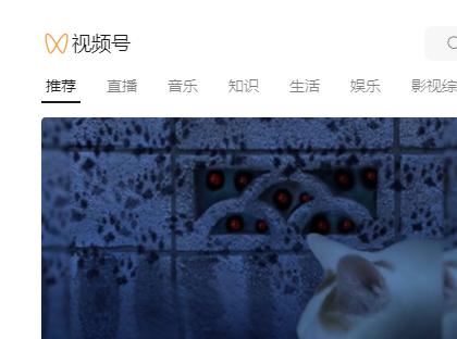 視頻號電腦怎么登錄？