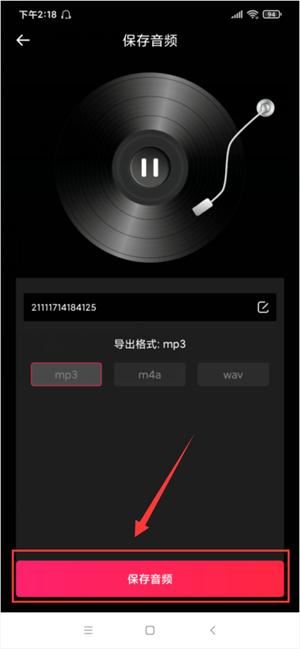 如何提取視頻音樂保存至本地？